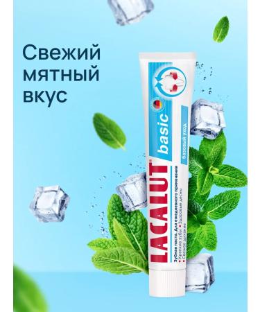 Lacalut Toothpaste with adult fluorine 6 pcs 75 ml - Buy Online on GoSupps.com