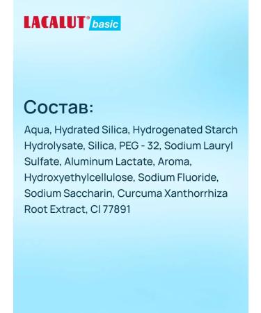 Lacalut Toothpaste with adult fluorine 6 pcs 75 ml - Buy Online on GoSupps.com