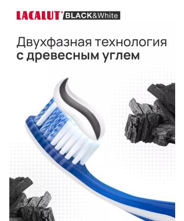 LACALUT Black & White toothpaste 75 ml 2pcs - Buy Online on GoSupps.com