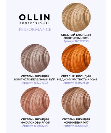 Ollin Professional Hair dye OLLIN Performance 10.73 with an oxiclick 3% - Buy Online on GoSupps.com