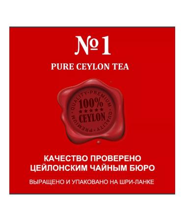Sundari Black tea 250 g opa - Buy Online on GoSupps.com