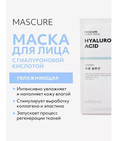 MISSHA Moisturizing fabric face mask with Hyaluronic Acid hyaluron - Buy Online on GoSupps.com