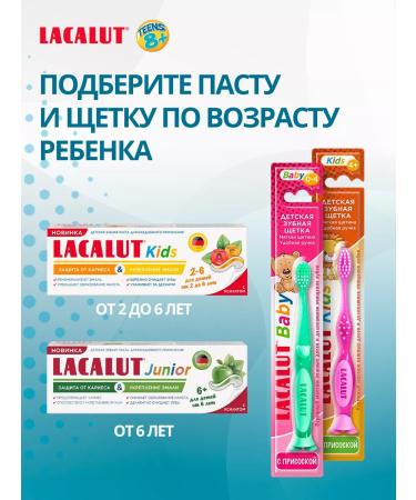 LACALUT Toothpaste Children's Teens with fluoride for adolescents 3 pcs - Buy Online on GoSupps.com