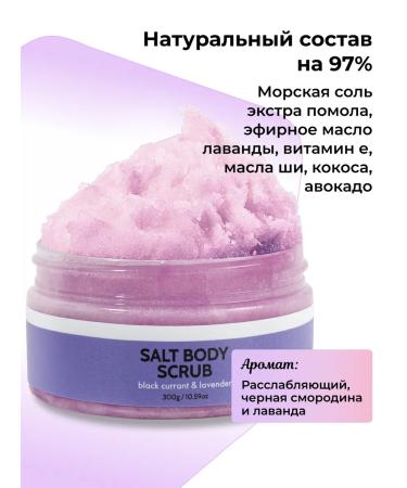 Manicel Anti -cellulite body scrub with oils - Buy Online on GoSupps.com