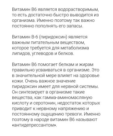 Nature's Way Vitamin B6 P 5 P for the nervous system pyridoxal - Buy Online on GoSupps.com