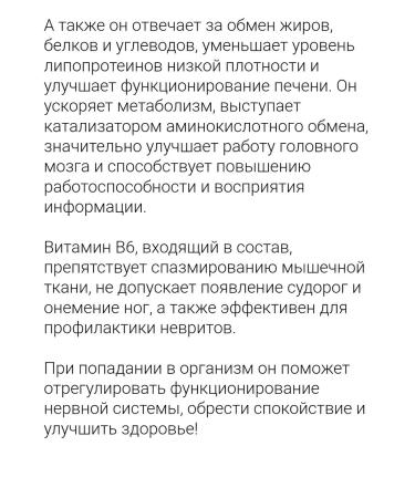 Nature's Way Vitamin B6 P 5 P for the nervous system pyridoxal - Buy Online on GoSupps.com