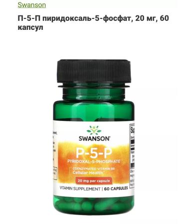 Nature's Way Vitamin B6 P 5 P for the nervous system pyridoxal - Buy Online on GoSupps.com