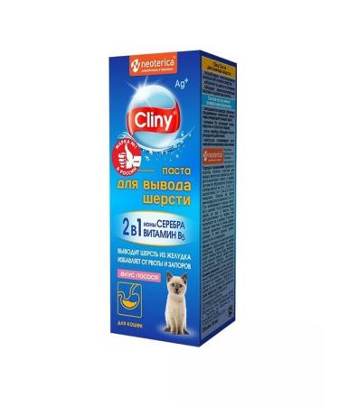 Clinics Pasta for the output of cat wool with salmon taste 75 ml