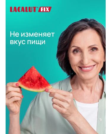 LACALUT Cream for fixing dentures of maximum fixation - Buy Online on GoSupps.com