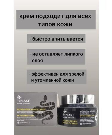 VanaDzuk Facial cream anti -aging - Buy Online on GoSupps.com