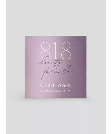 818 Beauty Formula Hydrogel patches with hydrolyzed sea collagen - Buy Online on GoSupps.com