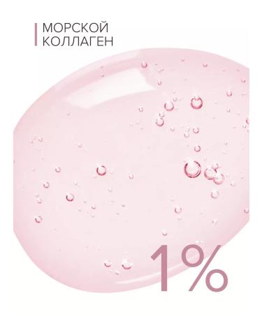 818 Beauty Formula Hydrogel patches with hydrolyzed sea collagen - Buy Online on GoSupps.com