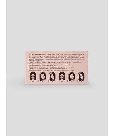 818 Beauty Formula Hydrogel patches with hydrolyzed sea collagen - Buy Online on GoSupps.com