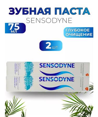 Sensodyne Toothpaste with fluorine-2pcs