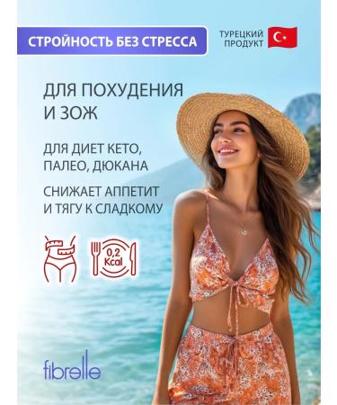 Fibrelle Erytrite melon sugar 400 g sucrotor sweetener - Buy Online on GoSupps.com