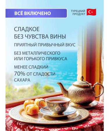 Fibrelle Erytrite melon sugar 400 g sucrotor sweetener - Buy Online on GoSupps.com