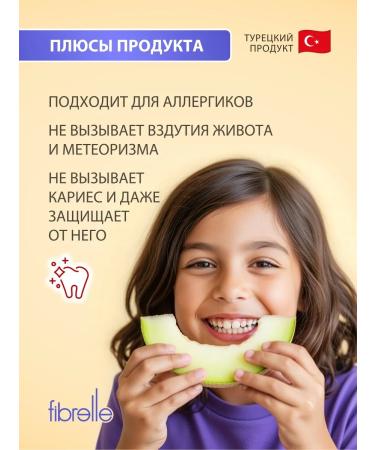 Fibrelle Erytrite melon sugar 400 g sucrotor sweetener - Buy Online on GoSupps.com