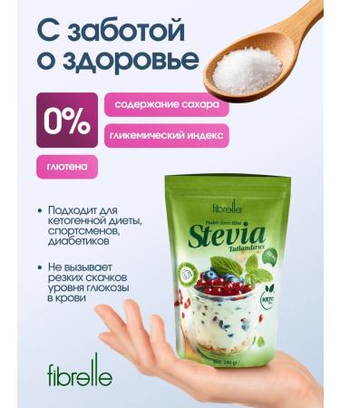 Fibrelle Sugar -substituter Stevia and eryritic baking powder 240g - Buy Online on GoSupps.com