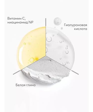 MISSHA Washing with vitamin C Vita C Plus - Buy Online on GoSupps.com