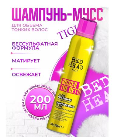 TIGI Bigger The Better 200 ml hair shampoo for hair volume