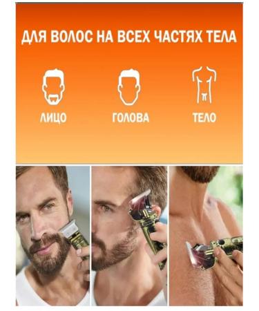 Household goods Trimmer for hair cutting and beard - Buy Online on GoSupps.com