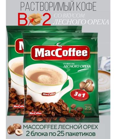 MacCoffee 3V1 with a taste of a hazelnut 50pcs of 18g