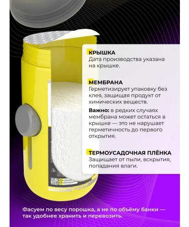 STEELPOWER Casein protein Long Casein without sugar 900g banana - Buy Online on GoSupps.com