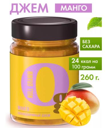 Zero grams Low -calorie sugar jam jam zero mango 260g