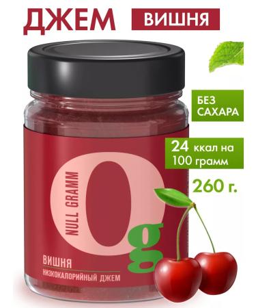 Zero grams Low -calorie sugar jam jam zero cherry 260g