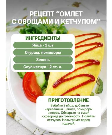 Zero grams Low -calorie sauce tomato ketchup without sugar 330g - Buy Online on GoSupps.com