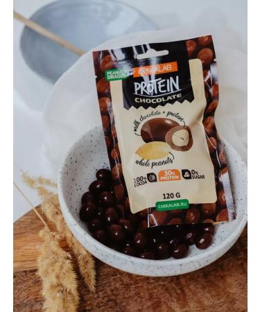 CHIKALAB Drage Arachis milk in chocolate without sugar 120g - Buy Online on GoSupps.com