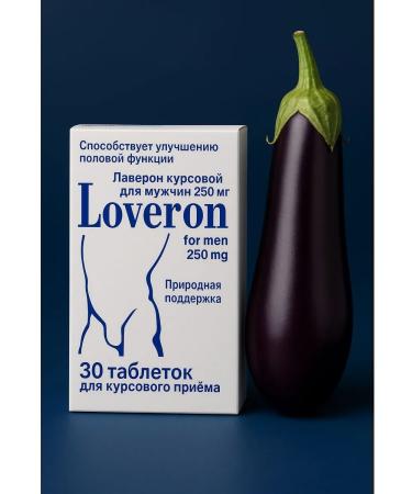 Laveron Dietary supplement to strengthen erection - Buy Online on GoSupps.com