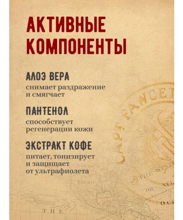 CAPTAIN FAWCETT Shower gel Ricki Hall Booze & Baccy 250 ml - Buy Online on GoSupps.com