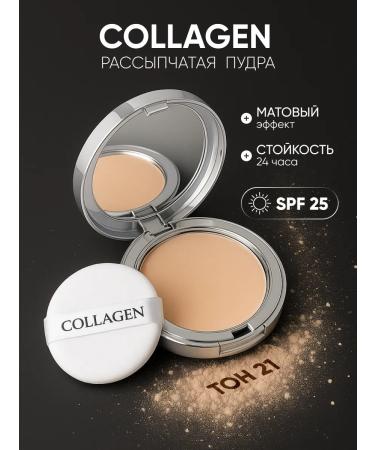 ENOUGH Compact and matting powder for the face with collagen tone 21