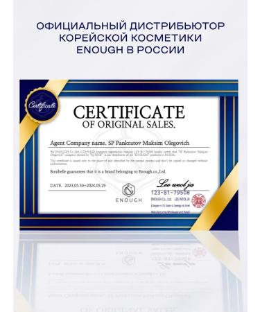 ENOUGH Compact and matting powder for the face with collagen tone 21 - Buy Online on GoSupps.com