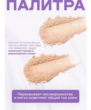 ENOUGH Compact and matting powder for the face with collagen tone 21 - Buy Online on GoSupps.com