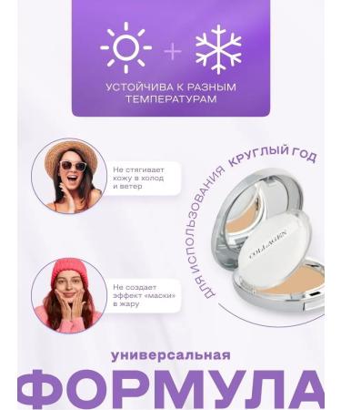 ENOUGH Compact and matting powder for the face with collagen tone 21 - Buy Online on GoSupps.com