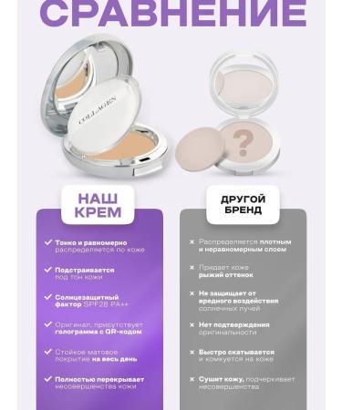 ENOUGH Compact and matting powder for the face with collagen tone 21 - Buy Online on GoSupps.com