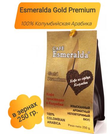 Cafe Esmeralda Gold coffee