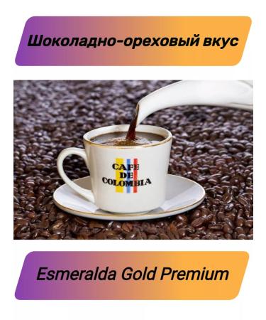 Cafe Esmeralda Gold coffee - Buy Online on GoSupps.com