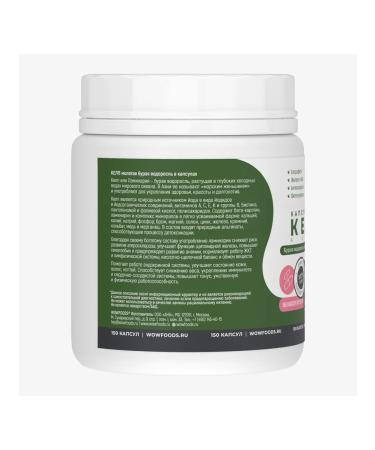 WOWFOODS Kelp algae in capsules - Buy Online on GoSupps.com