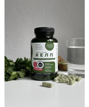 WOWFOODS Kelp algae in capsules - Buy Online on GoSupps.com