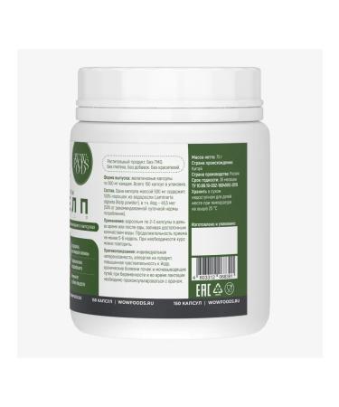 WOWFOODS Kelp algae in capsules - Buy Online on GoSupps.com