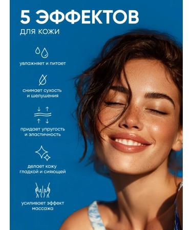 ENOUGH Moisturizing massage cream for body - Buy Online on GoSupps.com