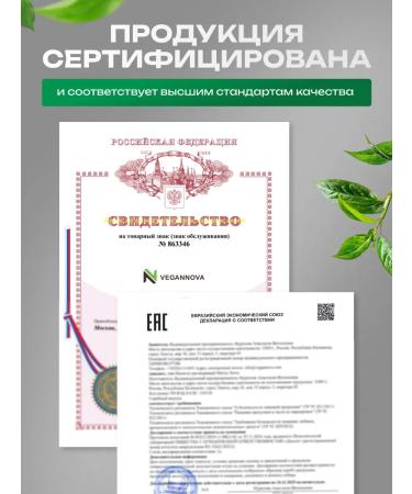 VeganNova Buckwheat for weight loss 200g Tatar buckwheat - Buy Online on GoSupps.com