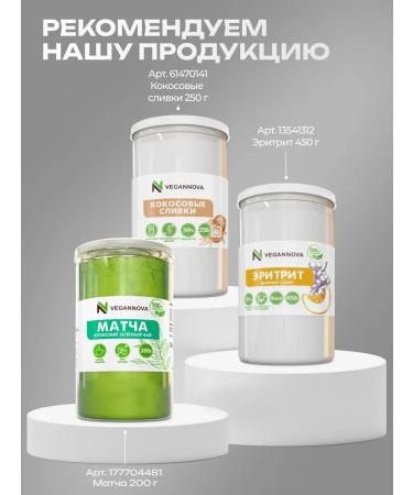 VeganNova Buckwheat for weight loss 200g Tatar buckwheat - Buy Online on GoSupps.com