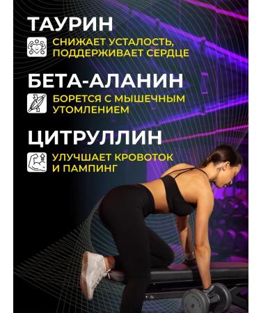 STEELPOWER VSAA Amino XL Taurin Citrullin B-Alanin 250g Forest Berries - Buy Online on GoSupps.com