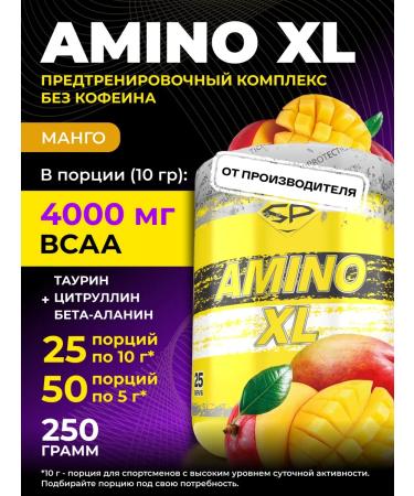 STEELPOWER VSAA Amino XL Taurin Citrullin B-Alanin 250g Mango