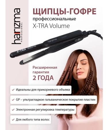 Charisma Curling iron for a basic volume of 5x5 mm
