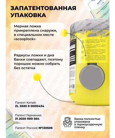 STEELPOWER Collagen COMPLEX 2.0 for joints and ligaments 300g orange - Buy Online on GoSupps.com